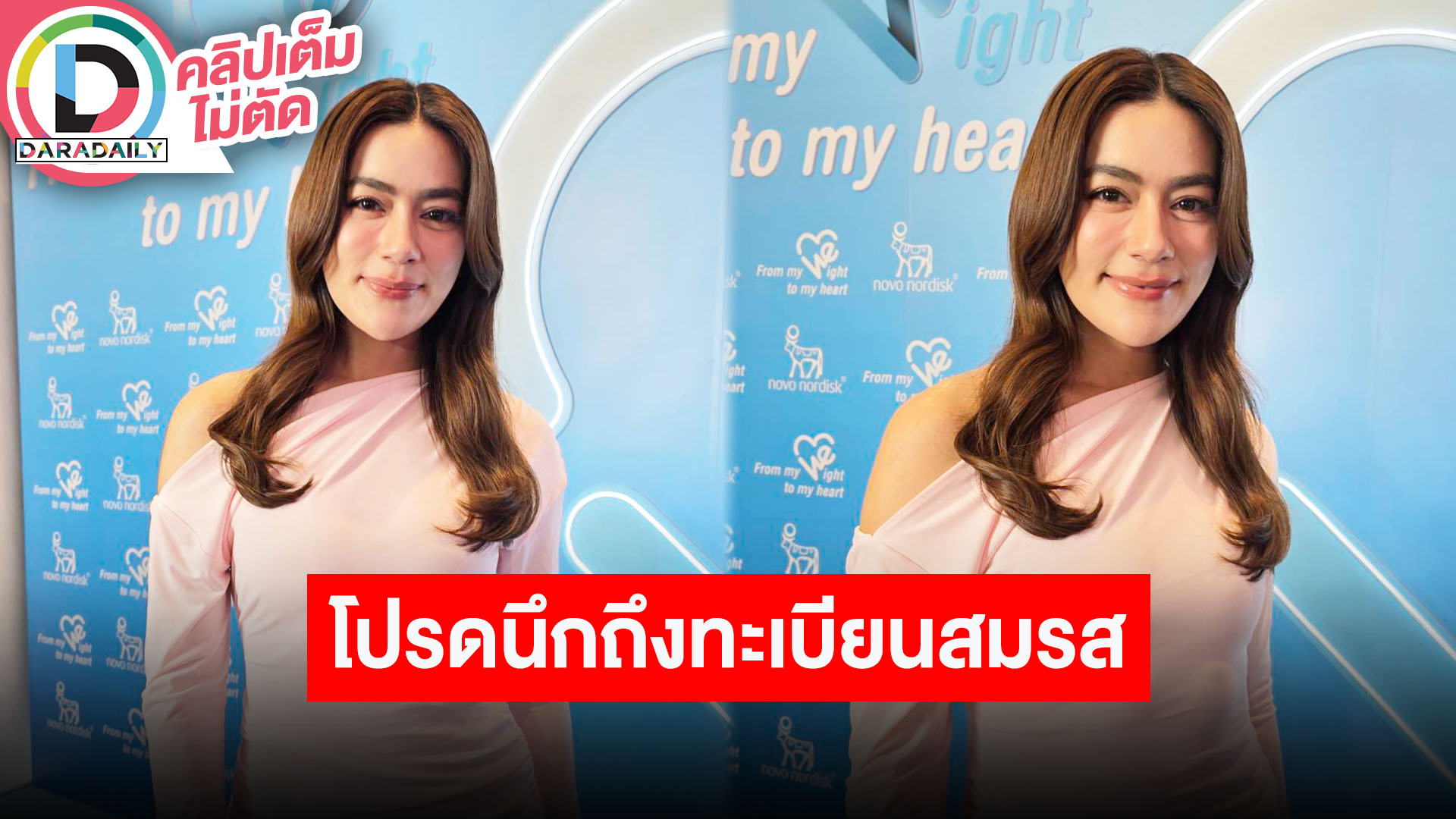 “คิมเบอร์ลี่” ลั่น!! ถ้าเป็น “หมาก” จะชูทะเบียนสมรส เจ็บแค่ไหนฟ้องแค่นั้น