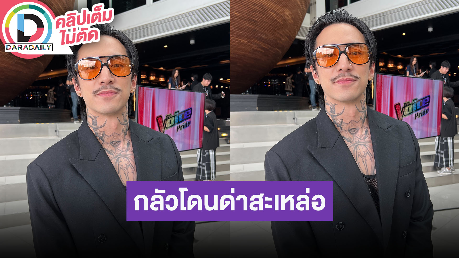 “ธามไท” ไม่กดดันนั่งแท่นโค้ช “The Vioce Pride” ปีนี้ทำงานหนัก มีคุยเรื่อยๆแต่ไม่โฟกัสเรื่องรัก