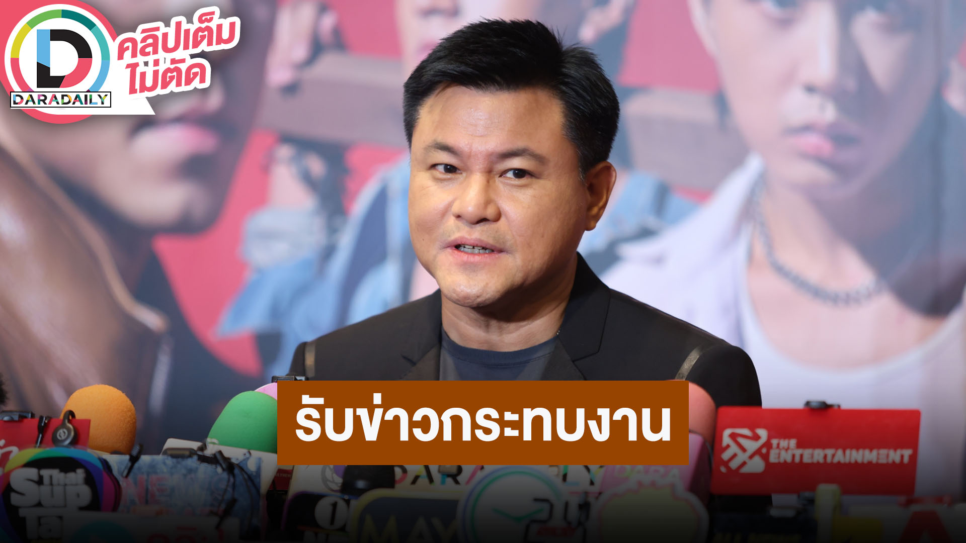 “บอย ถกลเกียรติ” มั่นใจ “2499 เดอะมิวสิคัล” นักแสดงทุกคนเต็มทีและเต็มอิ่มทุกรอบ