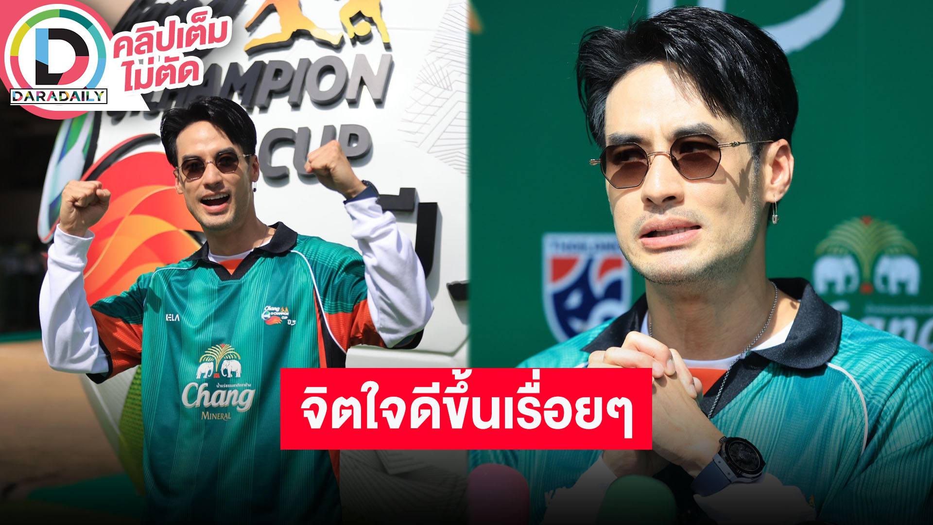 “บอย” จิตใจดีขึ้นเรื่อยๆ กลับบ้านไปยังนั่งคุยกับรูปแม่น้ำตาชึมทุกวัน ขอบคุณ “เฟย์” ปอกสาลี่ให้