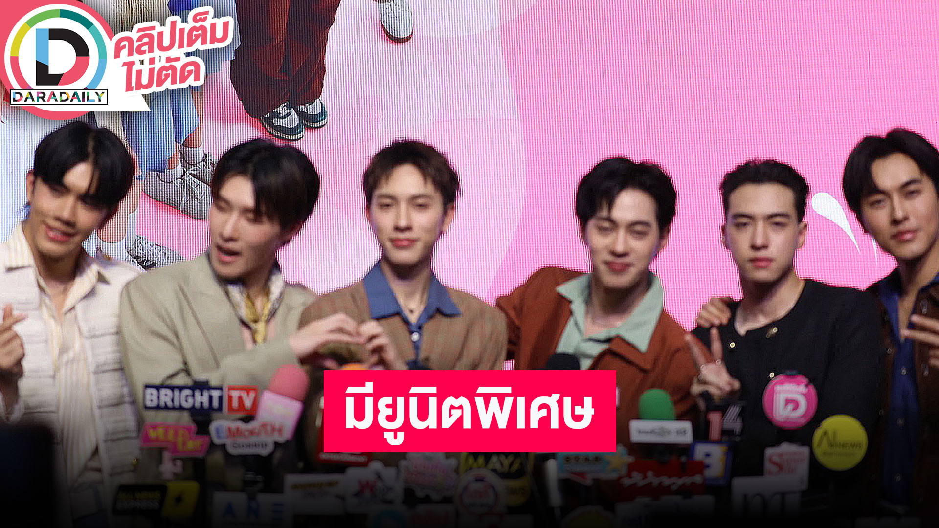 “PROXIE” มียูนิตพิเศษแพลนตีตลาดอินเตอร์ ซิงเกิลใหม่ไม่นานเกินรอ
