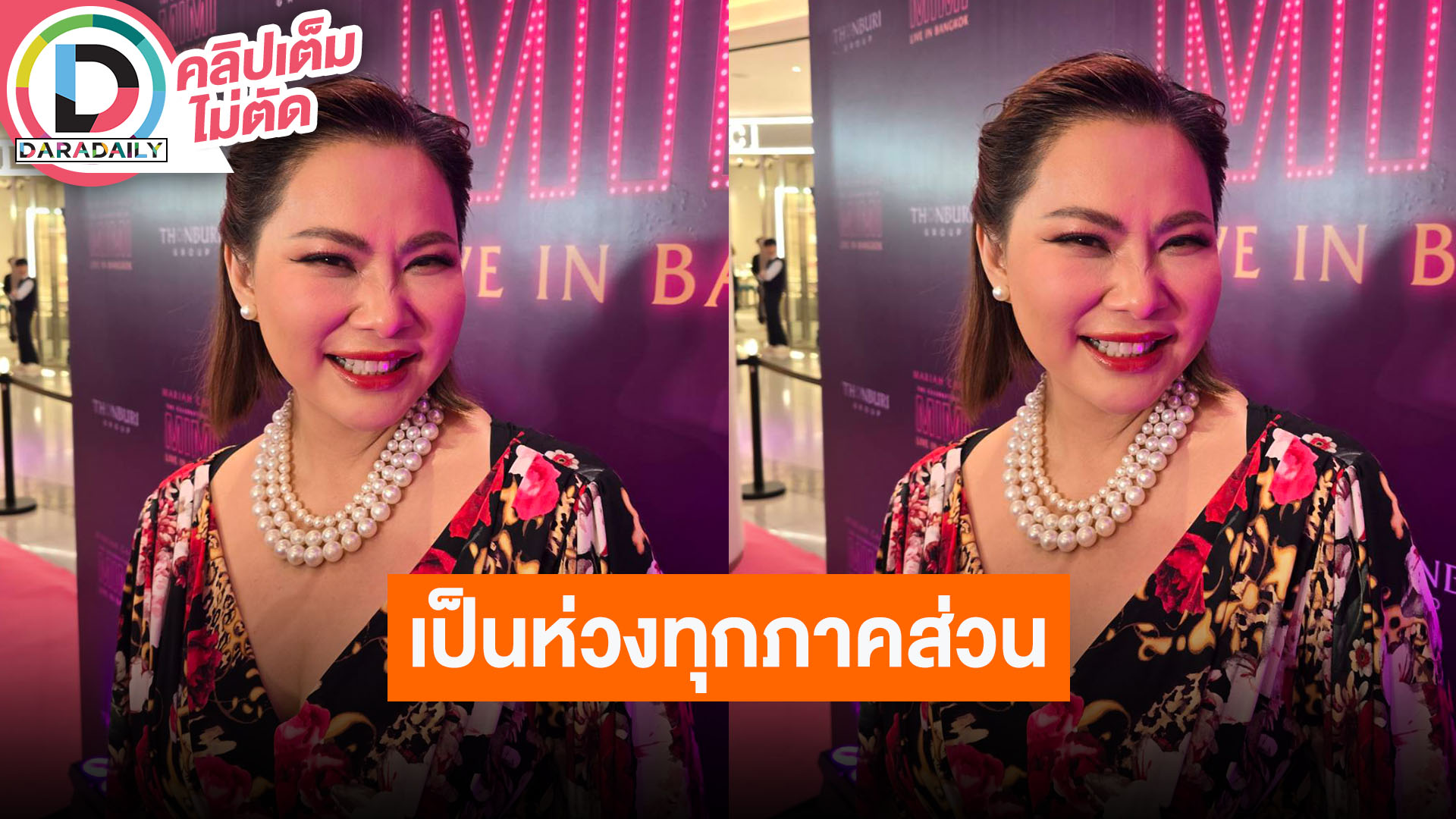 “บุ๋ม ปนัดดา” ภาคภูมิใจช่วยทำบังเกอร์ให้ทหารที่ชายแดนและเด็กๆ รับเป็นห่วงทุกภาคส่วน
