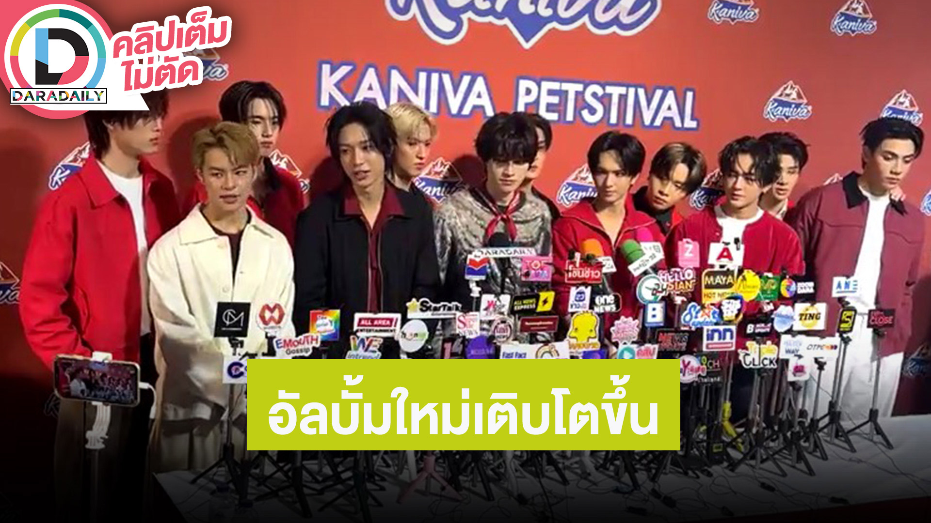 “BUS” อัลบั้มที่ 2 เติบโตขึ้น ปล่อย MV “BOSS IN THE BUILDING” พร้อมอัปเดตสุขภาพ