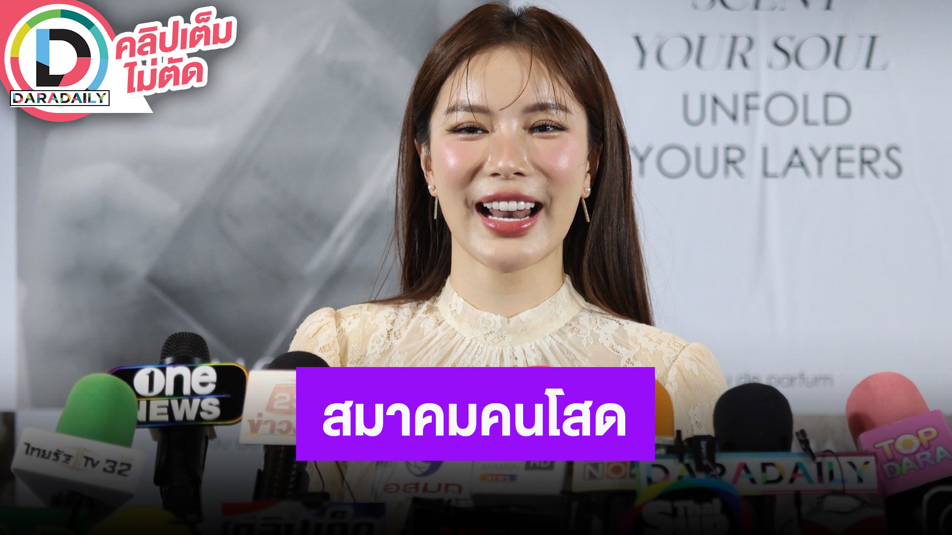 “มุก วรนิษฐ์” โสดยกแก๊งค์ นั่งร้องไห้หลังเห็น “พิกเล็ท” ตอบเลิก “วิคเตอร์” เปิดตัวน้องในสังกัด