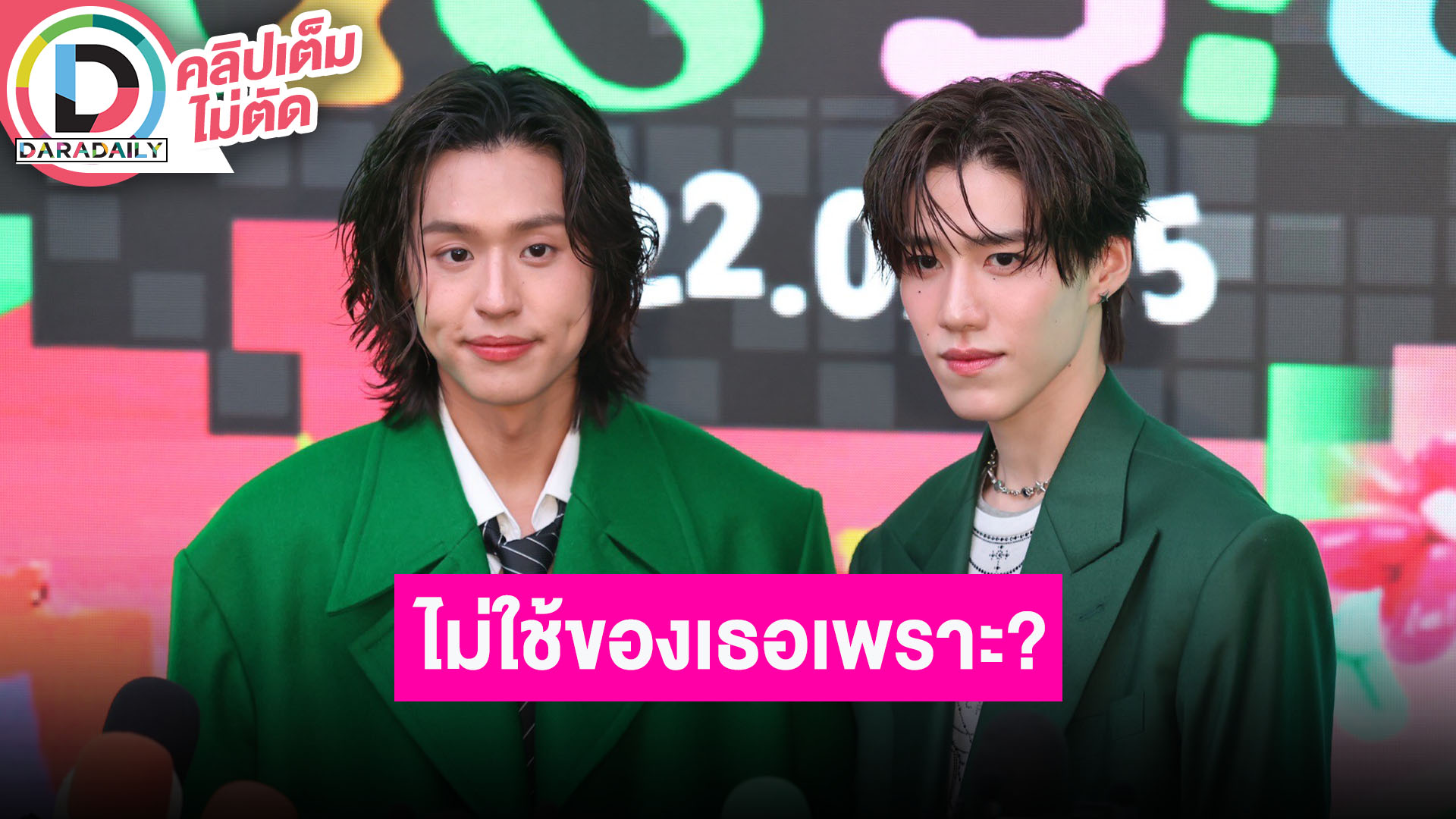 “บิวกิ้น” เล่าบังเอิญเจอ “โบว์” ด้าน “พีพี” ดีใจเดินแบบ เผยสาเหตุที่ไม่ยอมใส่ของที่ “พีพี” ให้