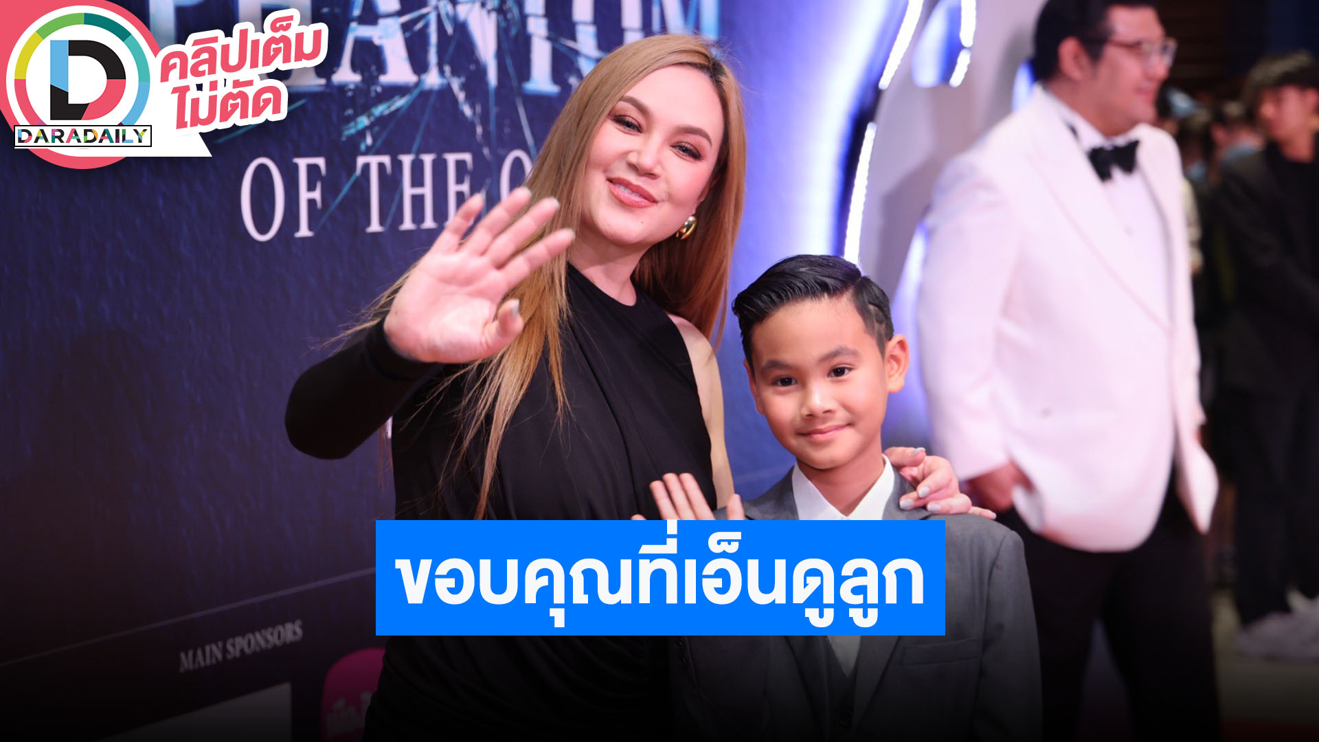 “ทาทา ยัง” ขอบคุณที่เอ็นดู “น้องเรย์” เป็นกำลังใจในการเลี้ยงลูกให้รักความเป็นไทย