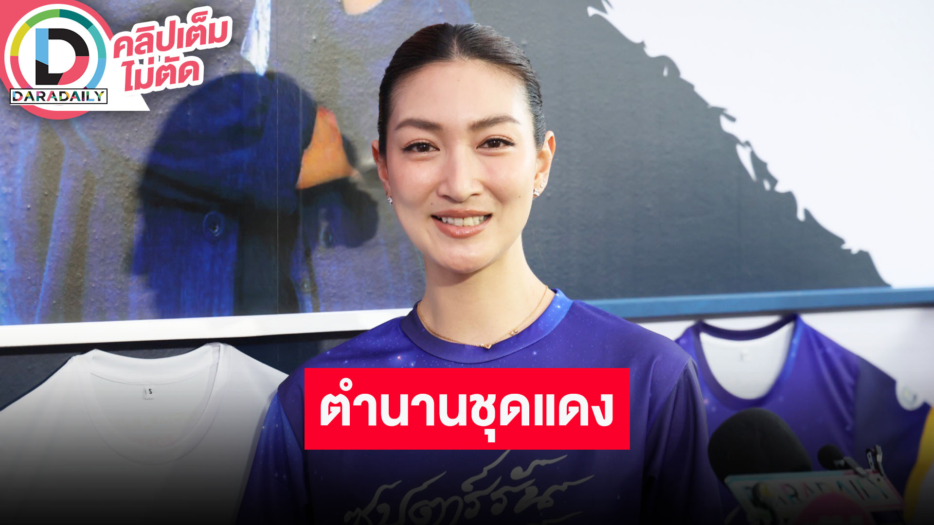 “แพนเค้ก เขมนิจ” สร้างตำนานชุดแดงอลังการใน The Face Thailand 6 ให้รอลุ้นดูชุดต่อไป