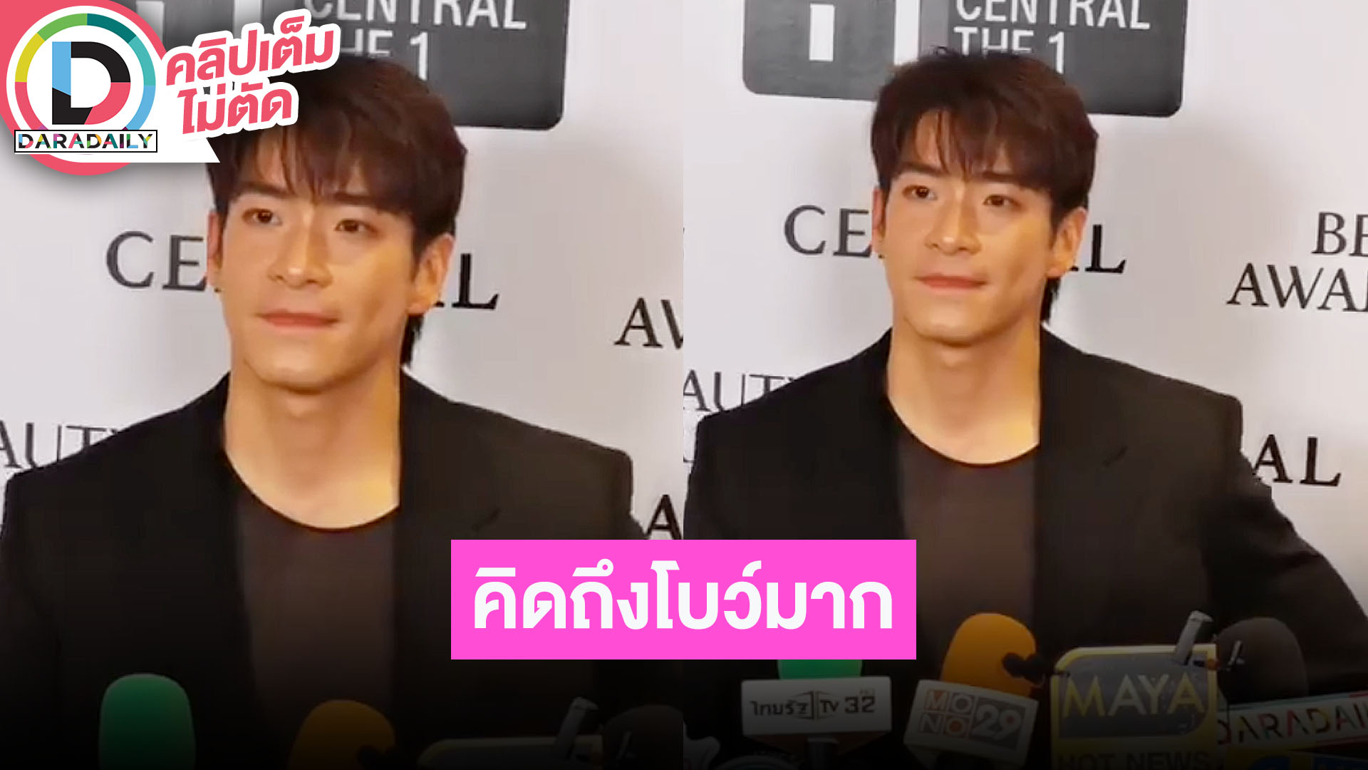 “มาง bamm – pixxie” ฝากผลงานซิงเกิล รับรองมีเซอร์ไพรส์แน่นอน