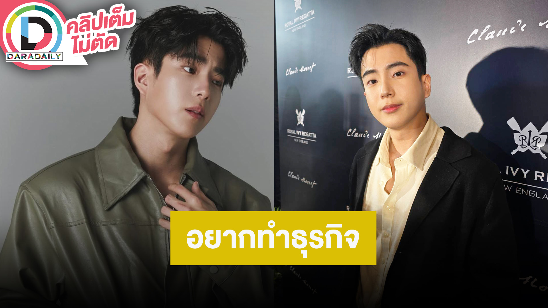 “เบลล่า” ไม่เสื่อมศรัทธาในพระพุทธศาสนาแต่ต้องเช็คให้มากขึ้น ให้กำลังใจ “ดิว” หลังสูญเสียคุณพ่อ