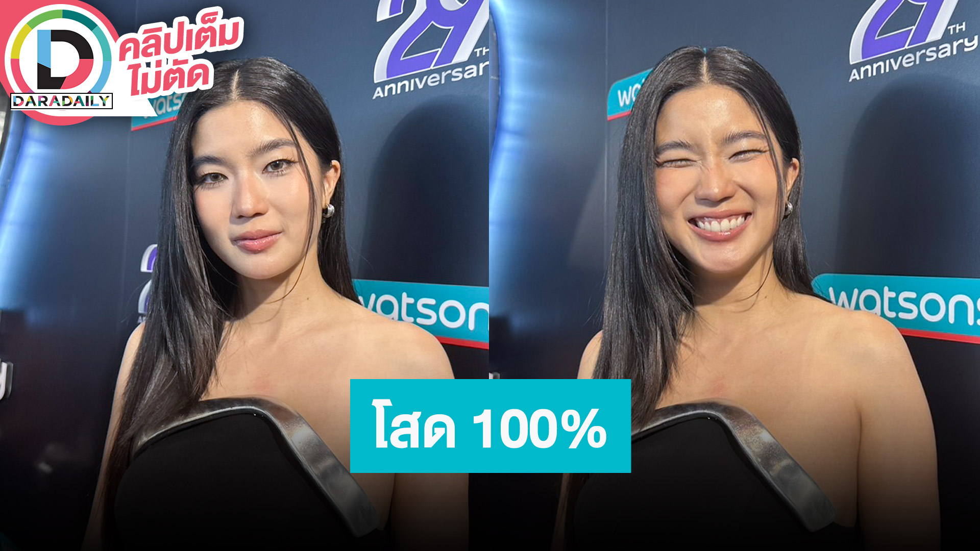 “ก้อย” ตอบสัมพันธ์ “ท็อป ทศพล” หลังมีคนเชียร์เยอะ เล่นคู่ “นิกกี้” เจอแซวฝ่ายชายเหมือนนอกบท
