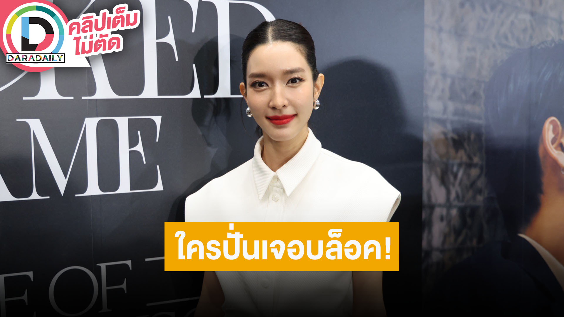 “โม มนชนก” จริงมั้ย? ไม่ค่อยรับละครเพราะลุย TikToker เจอคนท็อกซิกใส่ แก้ปัญหาที่บล็อค!