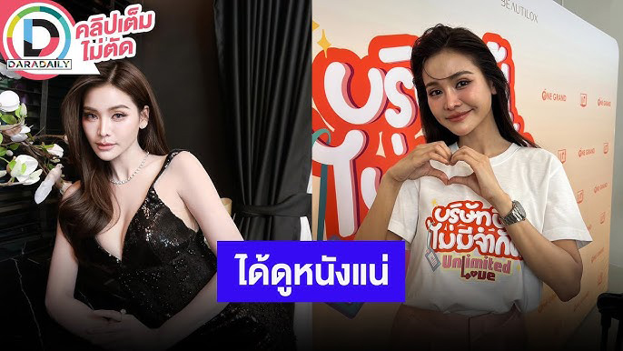 “อิงฟ้า” ให้กำลังใจ “ปอนด์-พิง” ได้ดูหนังปีหน้า คนที่ได้ดูคุ้มแน่นอน