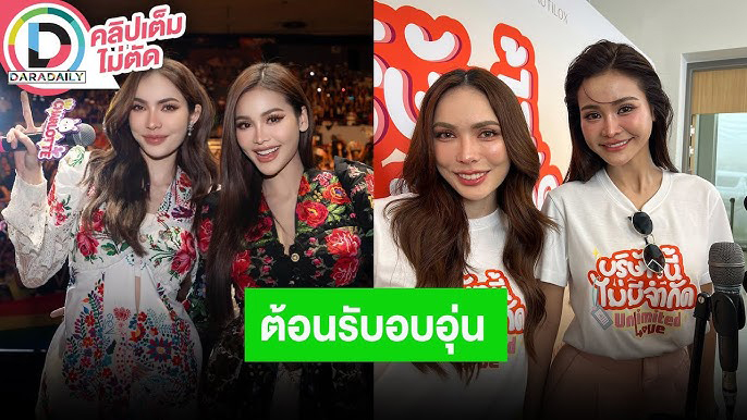 “อิงฟ้า-ชาล็อต” แฮปปี้ได้ทัวร์แฟนมีตยุโรป แฟนคลับต้อนรับอบอุ่น