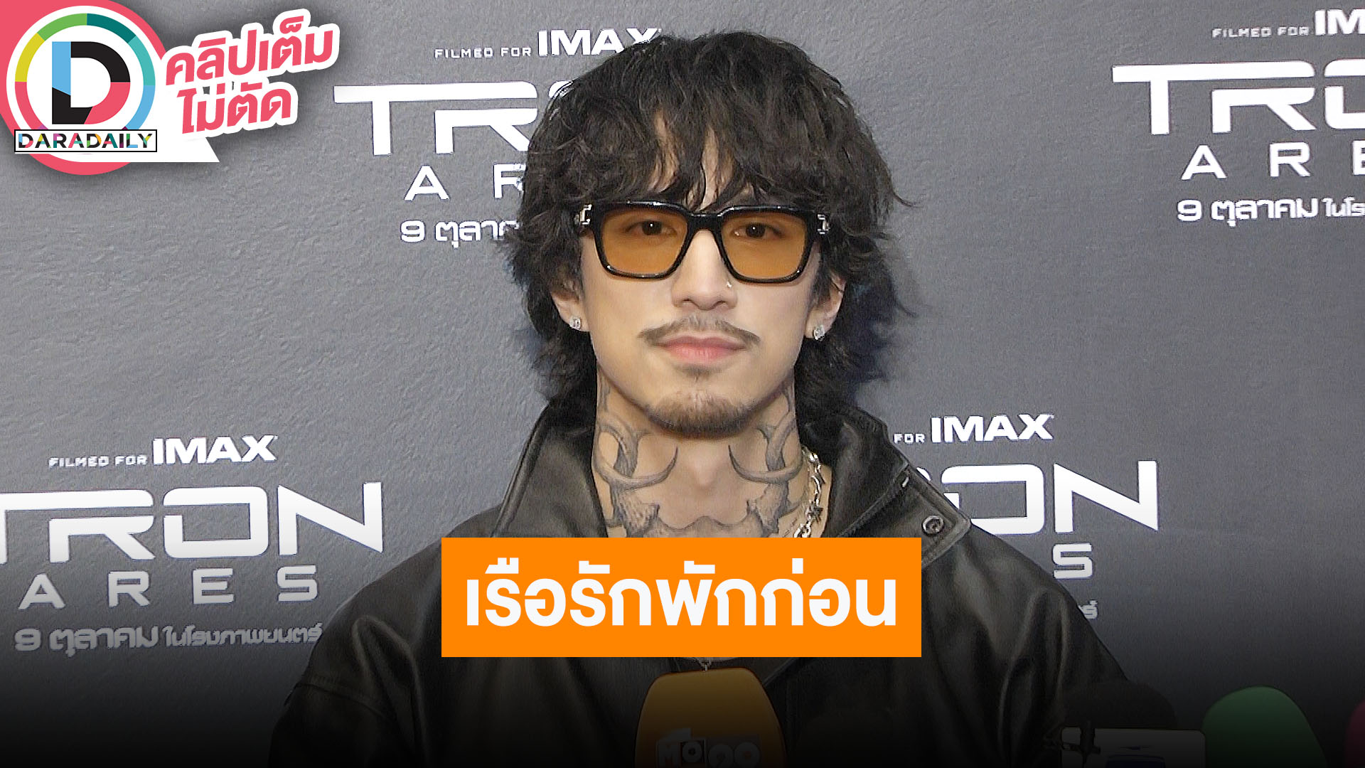 “ธามไท” หมดลุ้นรีเทิร์น “โฟร์” เรือรักพักก่อน แต่เรือผีอาจจะไม่แน่ เผยฝากฝ่ายหญิงเลี้ยงแมว