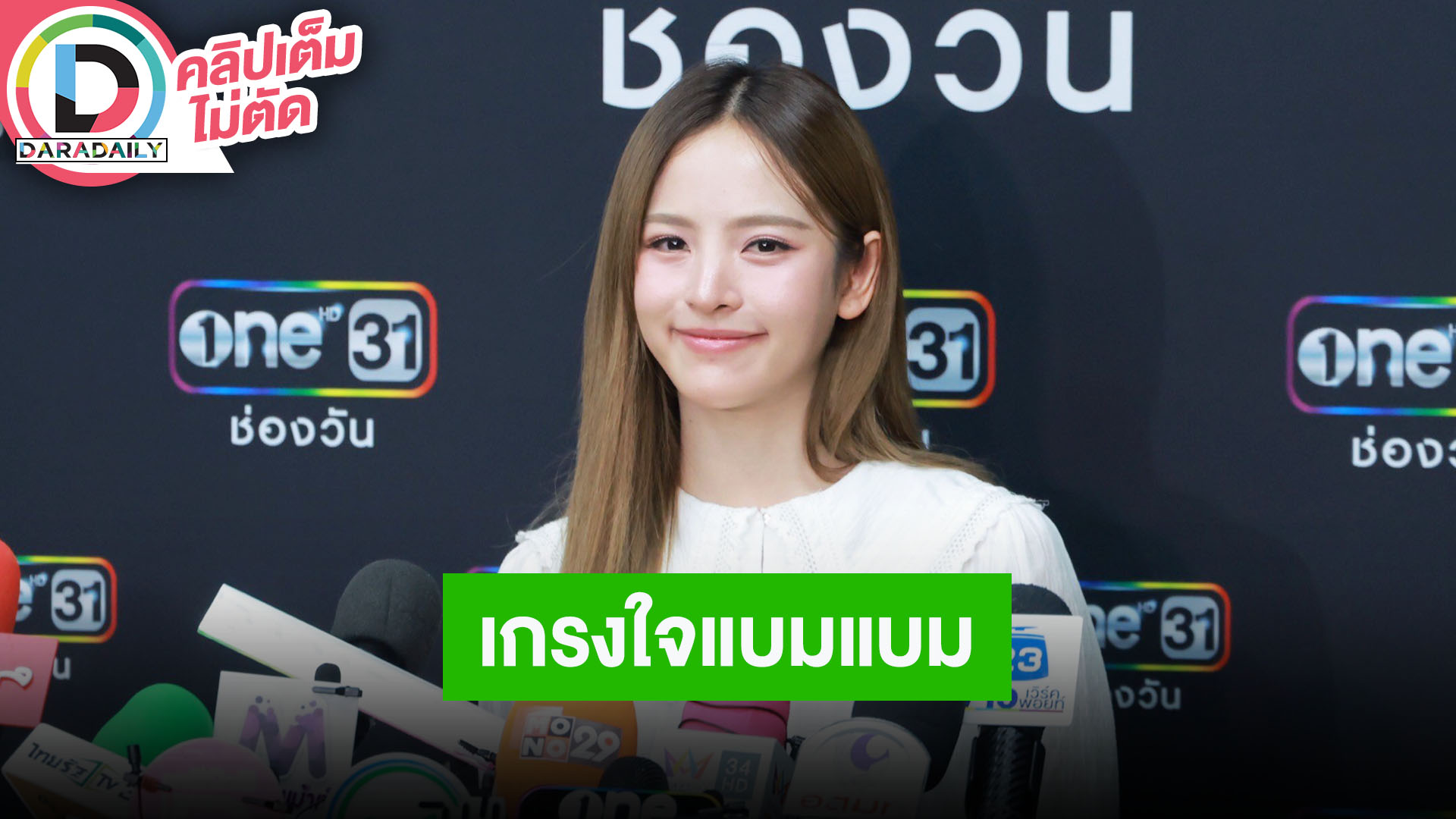 “ณิชา” ทุ่มสุดตัวละคร “จิตสะกดแค้น” ซีนจูบ “แบมแบม” วอนอย่าดราม่ากันเลย