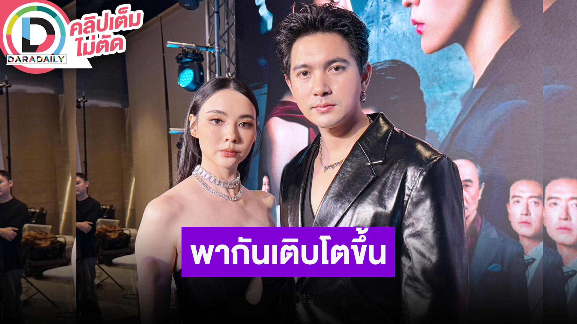 คนดูได้เจอ “เข้ม - มุกดา” ในเวอร์ชั่นใหม่ๆ เติบโตขึ้น ให้กำลังใจ “หนิง”