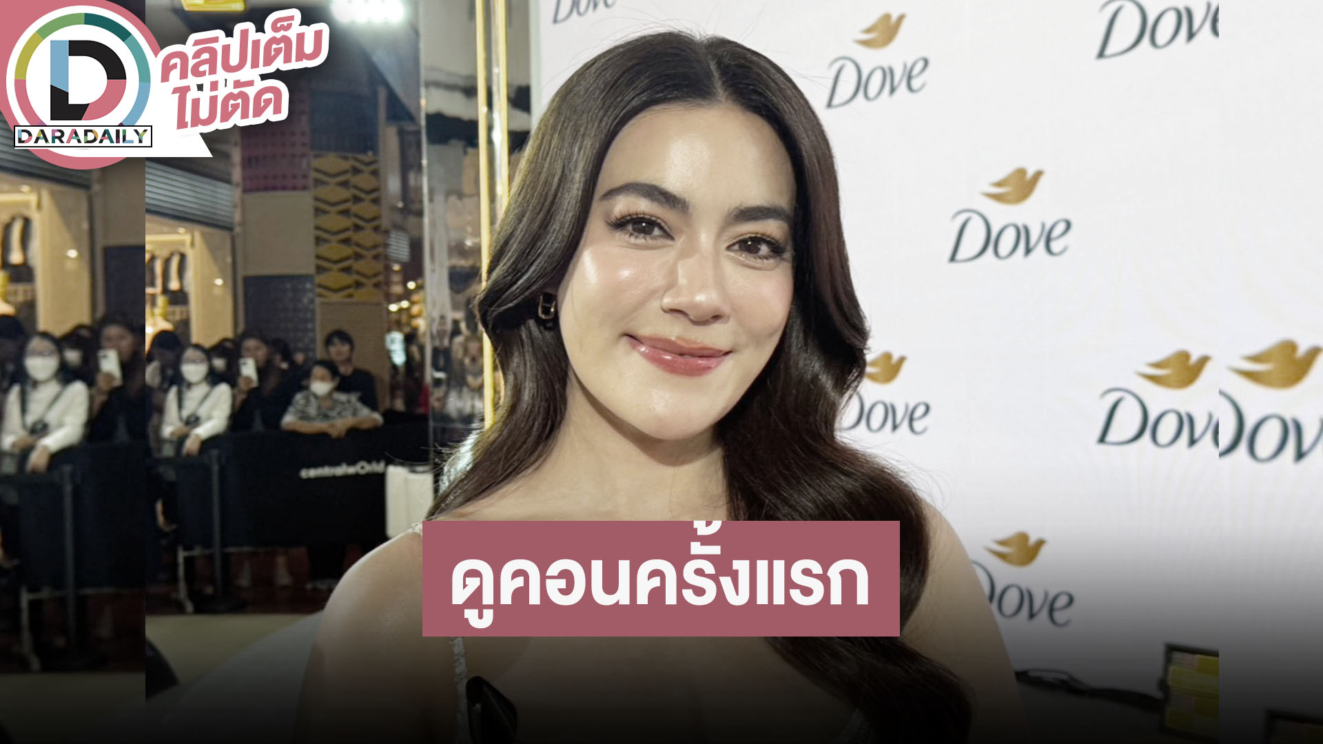 “คิมเบอร์ลี่" ครั้งแรกได้ไปดูคอน “BLACKPINK” อยากชวน “ญาญ่า” ไปเรียนเต้น ดีใจ “โบว์” มีความรัก