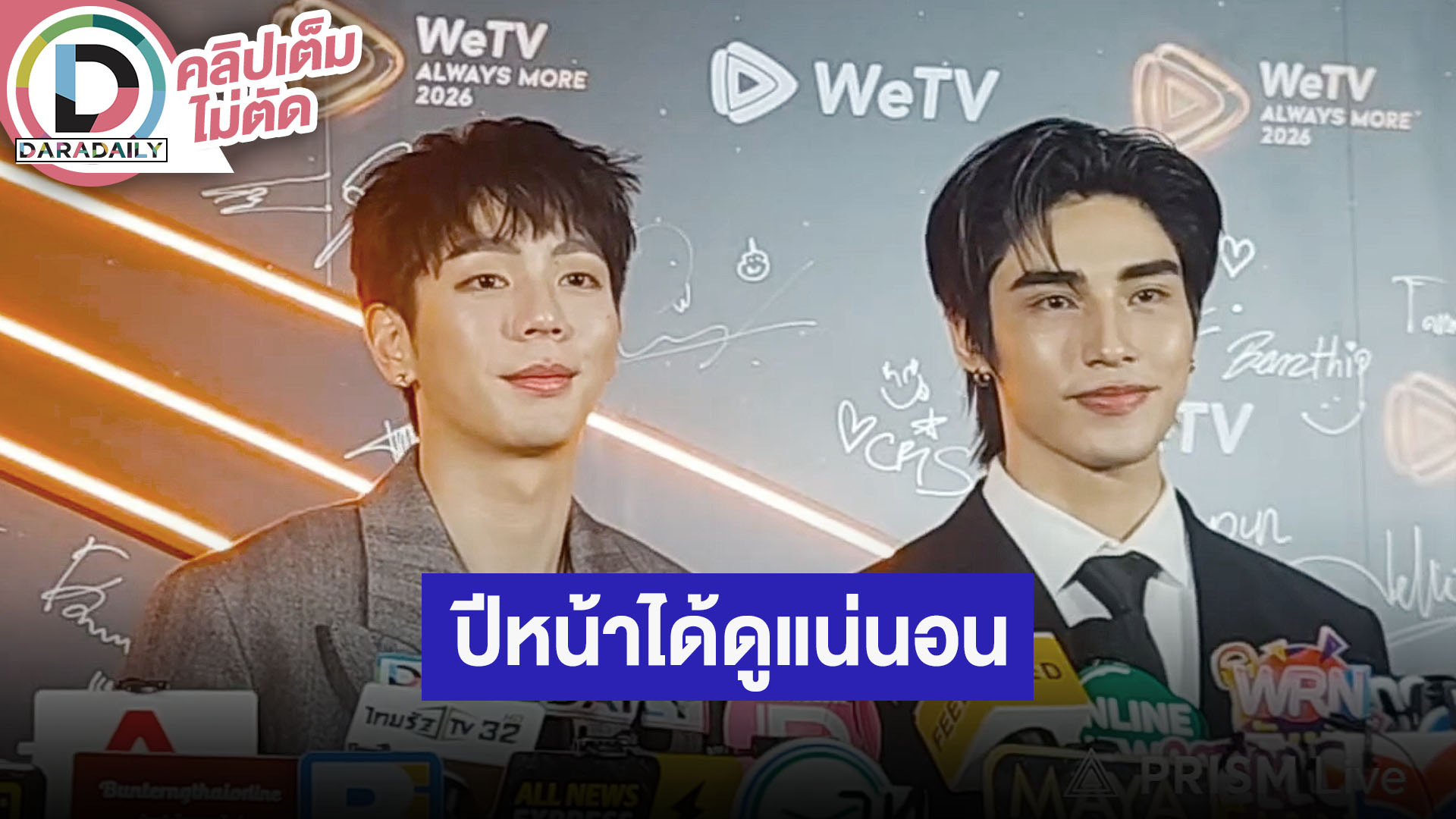 “อัพ-ภูมิ” ถ่ายทำ “รักแห่งสีลม” เกือบครึ่งทางแล้ว ปีหน้าได้ดูแน่นอน“อัพ-ภูมิ” ถ่ายทำ “รักแห่งสีลม” เกือบครึ่งทางแล้ว ปีหน้าได้ดูแน่นอน