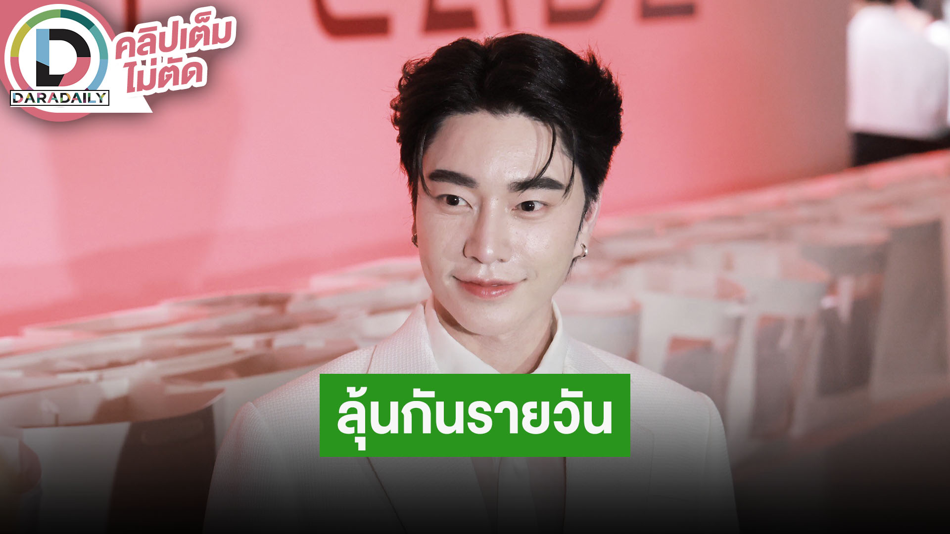 “น้องฉัตร” เล่าเหตุการณ์ช่างแต่งหน้าในกองประกวด “MU2025” เชื่อว่าทุกอย่างจะผ่านไปได้ด้วยดี