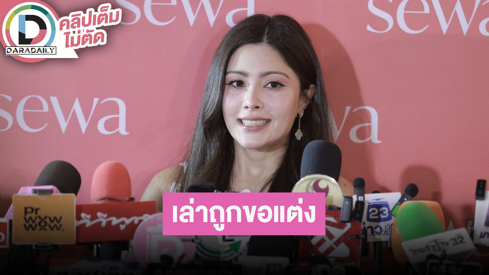 “มิลลี่ คามิลล่า” เล่าโมเมนต์ถูก “ระฟ้า” ลูกชายอากู๋ ขอแต่งงาน แพลนเข้าพิธีปีหน้า