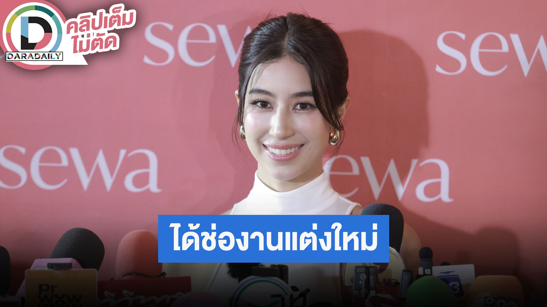 “มิ้นต์ ชาลิดา” ยินดี “ใหม่-เต๋อ” เข้าพิธีแต่งงาน เหมือนโดนล็อตมงได้ช่อดอกไม้เจ้าสาว