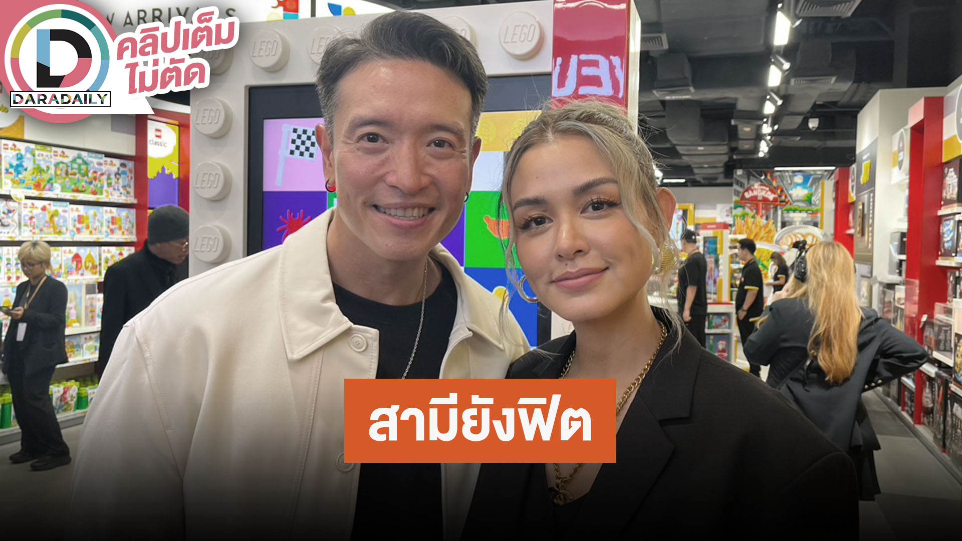 “วิกกี้” การันตีหุ่น “ชาย” ยังฟิตเป๊ะอยู่ ให้กำลังใจ “พลอย” สุขภาพและดูสดใสขึ้น