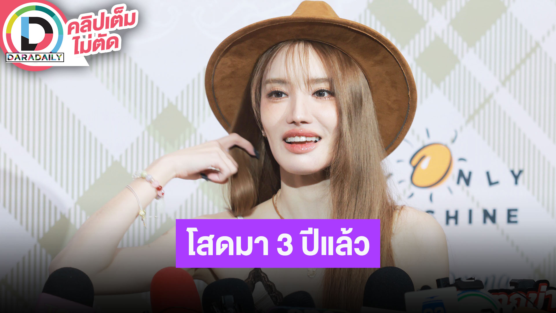 “แกรนด์” ชอบแซว “มาริโอ้-จันจิ” ลั่นโสดมา 3 ปี เผยสเปคไม่ติดเรื่องเพศ เตรียมคัมแบคในรอบ 2 ปี