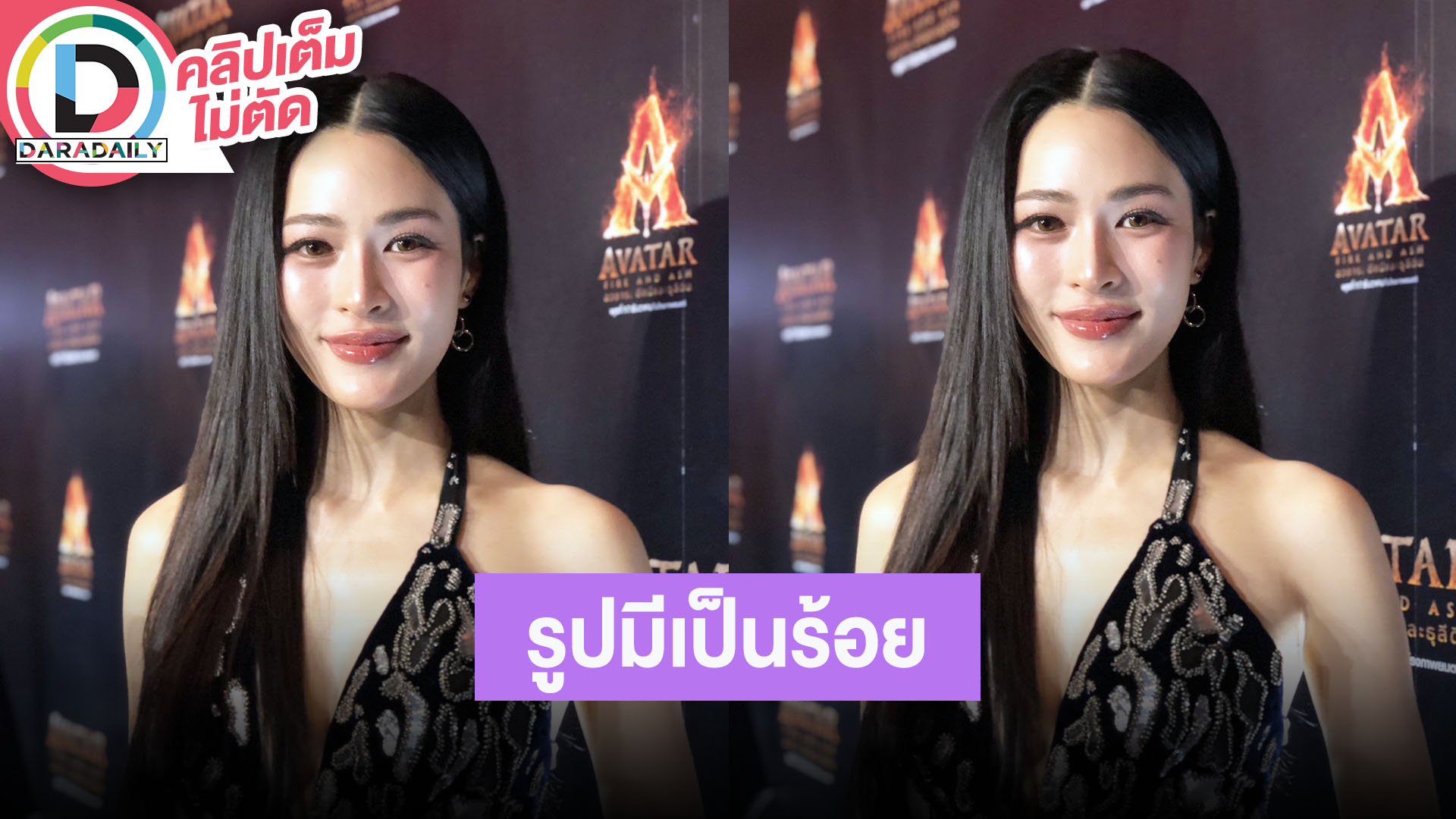 “หลิงหลิง” ดีใจ “ออม” ไปทะเลด้วย รูปมีเป็นหลักร้อย ซีรีส์คู่เรื่องที่สาม “วาดฝันวันวิวาห์”