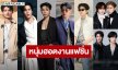 งานใหญ่วงการแฟชั่น! ตัวท็อปไทยแลนด์เตรียมเปล่งประกายที่ปารีส-มิลานแฟชั่นวีค
