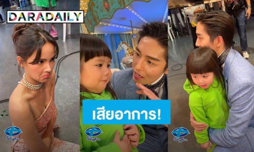 สายตาหลอกกันไม่ได้! “น้องแอบิเกล” เขินหนักเมื่อเจอ “ต่อ ธนภพ” ลืมแล้ว “ญาญ่า”