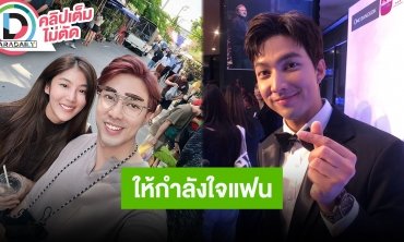 “กั้ง กรณ์” ตอบปมดราม่า “สไมล์ ภาลฎา” รับตอนนี้ฝ่ายหญิงเครียดปมคนโยง “ใหม่” มีพูดคุยกันแล้ว