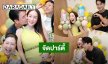คุณแม่สวยฉ่ำมาก! “ตู่ ปิยวดี – มาวิน” จัดปาร์ตี้ Baby shower ก่อนลูกสาวลืมตาดูโลก