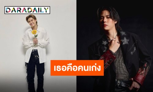 “แจ๊คกี้ จักริน” รีแคปชีวิตในวันเกิด แฟนคลับอวยพรพร้อมเชื่อเป็น 1 ปีที่เติบโตอย่างมีคุณภาพ