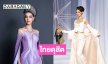 งามประณีต..ชุดไทยดุสิต “พลอย อมองดีน” MissUniversePatumthani 2025