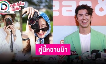 “นาย ณภัทร” เล่าทริปสวีท “ใบเฟิร์น พิมพ์ชนก” พร้อมเผยทรงในละคร “แค้น”