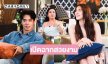 20 ดาวดวงใหม่! ส่องออร่าแรก เปิดฉากสวยงาม ALTA THAILAND SEASON 1 – “THE PILOT GAME” 