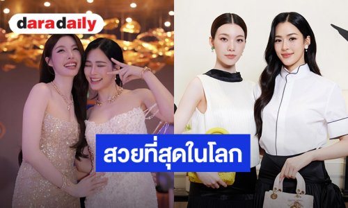 “หลิงหลิง คอง”  คว้าอันดับ 1 ผู้หญิงที่สวยที่สุดในโลก 2026 ด้านคู่จิ้น “ออม” รั้งที่ 4