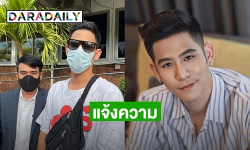 "ศรีริต้า" สูญเงิน 6 หลัก! ถูกโกงจากคนใกล้ตัว | daradaily