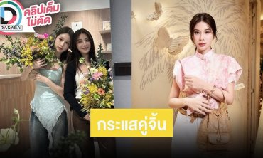 “เก้า สุภัสสรา” เผยกระแสจิ้น “เจนเย่” ลั่นเตรียมดำเนินคดีหลังโดนอ้างชื่อคอมเมนต์พาดพิง