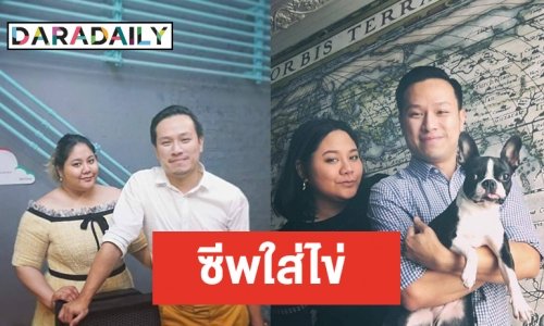 เปิดเส้นทางรัก 14 ปี “เอิน กัลยกร-โจ้”