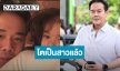 “พ่อเป๊ก สัณณ์ชัย” โพสต์ภาพวัยเด็กอวยพรวันเกิดลูกสาว “น้องลียา” อบอุ่นใจที่สุด