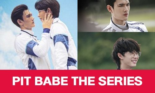 เรื่องย่อ “PIT BABE THE SERIES”