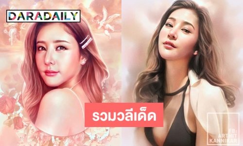 รวมวลีเด็ดจาก  7 ตัวละครสำคัญคดี “แตงโม”