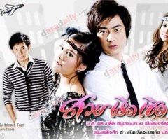 “น้ำตาล ชลิตา” ให้กำลังใจ “โอปอล” ทำเครื่องหัวหล่น รับผิดหวังเวทีเดินประกวดอ่อม