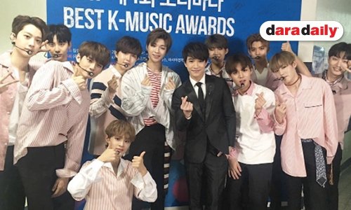 Wannable ไทยหายห่วง! “ริท” เฟิร์มแฟนชาวไทยน่ารัก