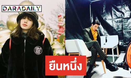 “ลิซ่า” ครองแชมป์ศิลปิน K-Pop ผู้ติดตามในอินสตาแกรมสูงสุด 2019