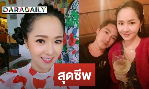 ที่แรกฟ้าแลบ “เมจิ” เปิดตัว “อู๋ จิรศักดิ์”