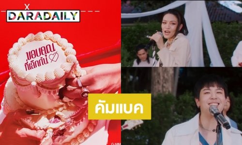 “Klear” คัมแบคปล่อยซิงเกิลดึง “Tilly Birds” ร่วมแจม