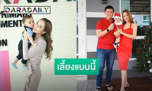 "กระต่าย ทรรศิกา" เผยวิธีเลี้ยง "น้องภูผา" ช่วงCovid-19  โอดธุรกิจเจอผลกระทบ