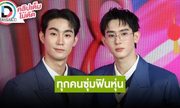 “ฟอส-บุ๊ค” เตรียมถ่ายซีรีส์ “Melody of Secrets” และ “Scarlet Heart Thailand” ทุกคนซุ่มฟินหุ่น